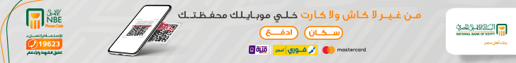 بنوووك بنوووك